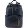 Рюкзак унисекс PIQUADRO URBAN CA3975UB00/BLU (синий)